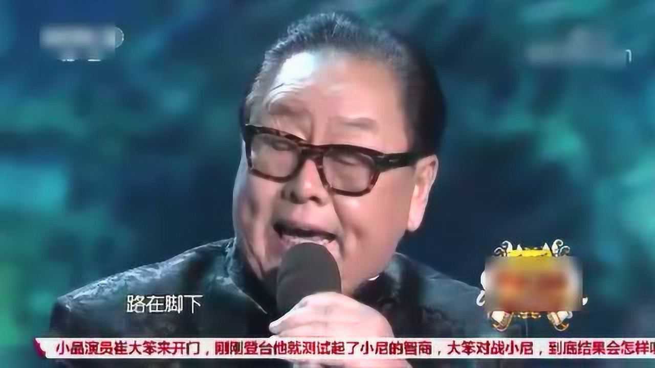72岁马德华演唱敢问路在何方