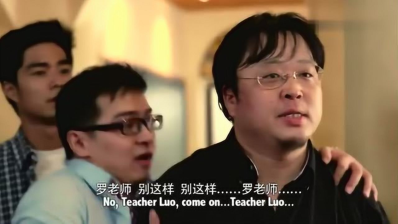 幸福59厘米之小马罗永浩买咖啡被女服务员气得自扇耳光