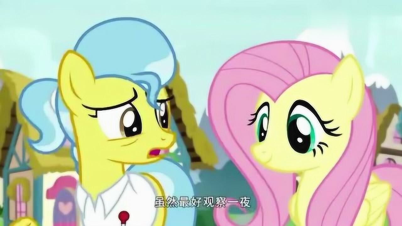 小马宝莉:安吉尔.