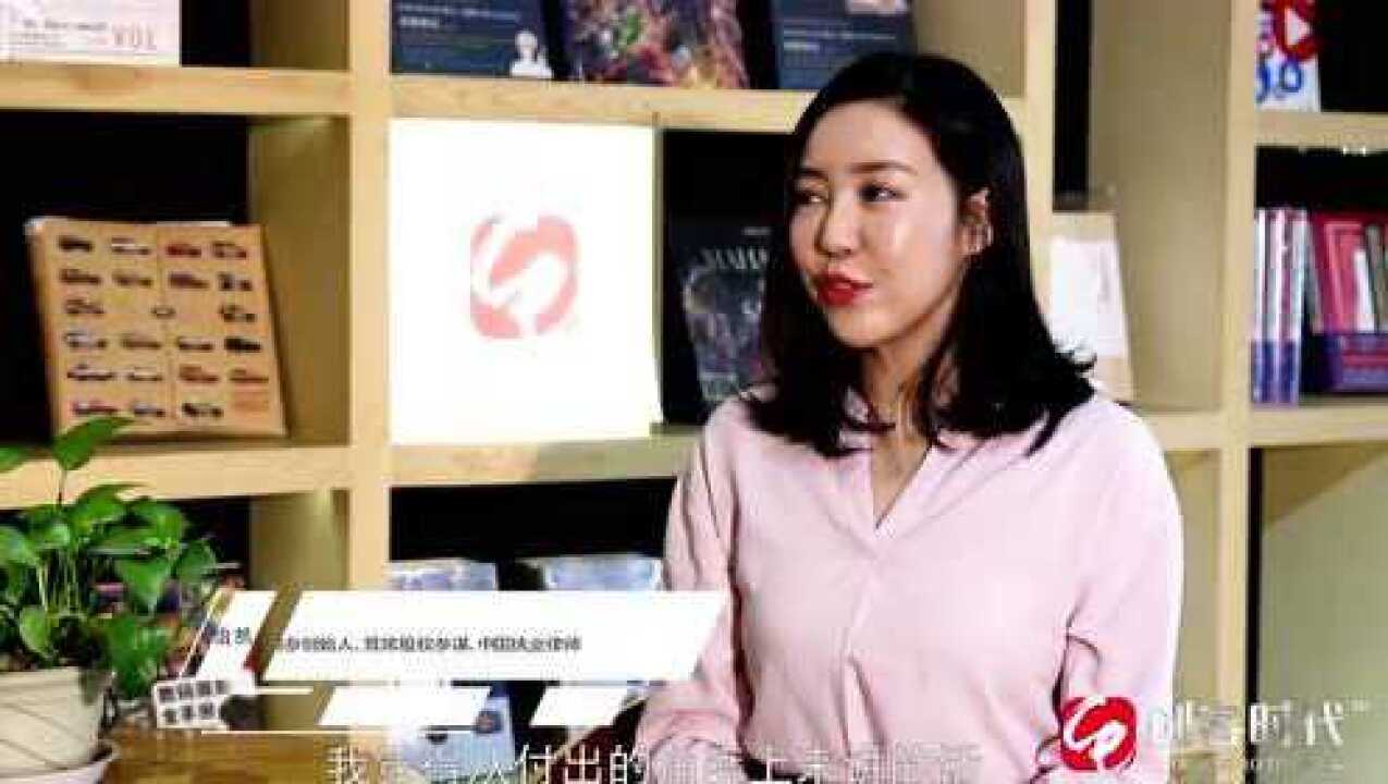 人物专访——采访黄怡然_高清1080P在线观看平台_腾讯视频