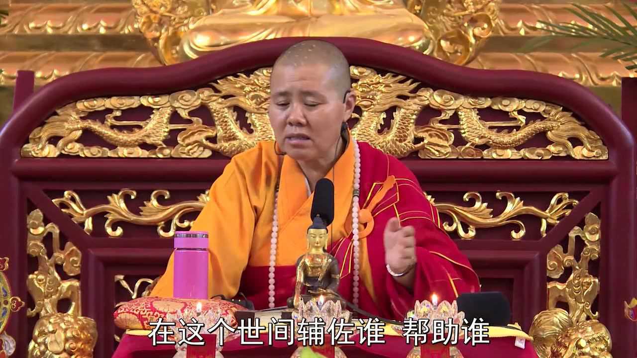 《楞严经》八卷10讲(16) 主讲:圣空法师