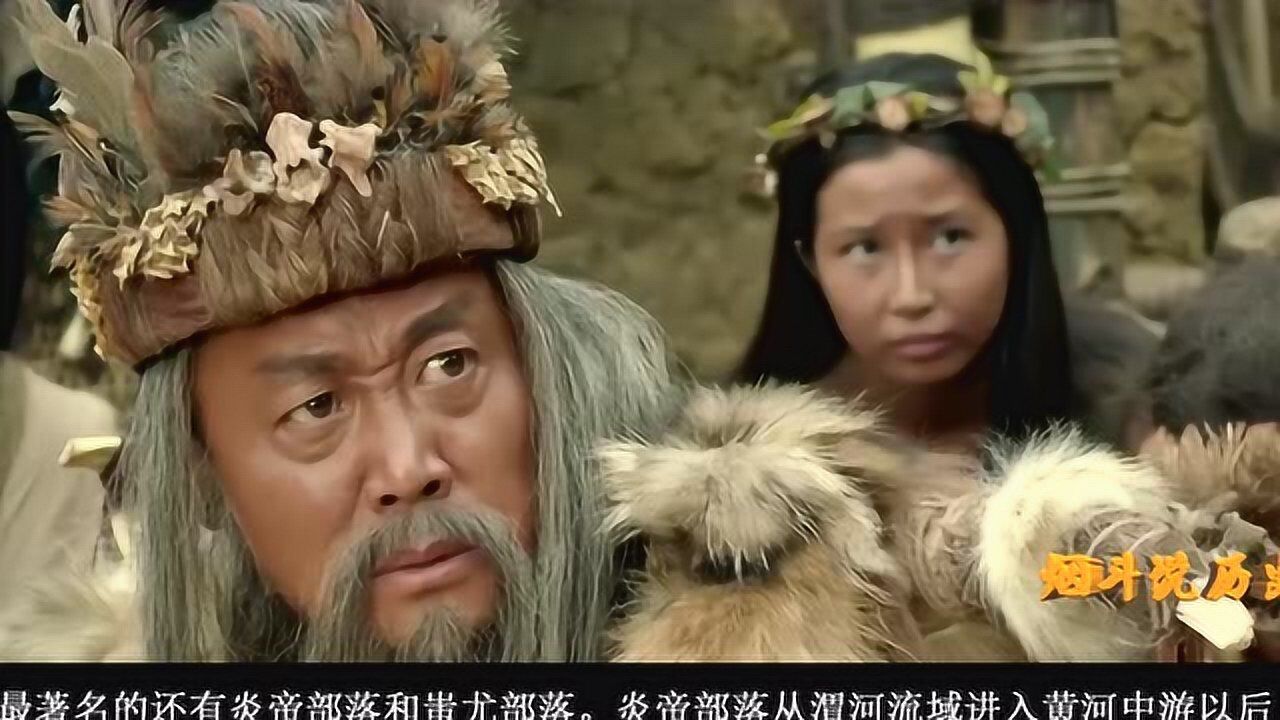 35集尧舜禹电视剧图片