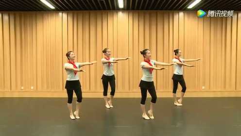 中国舞蹈家协会 少儿幼儿舞蹈考级4-8红领巾