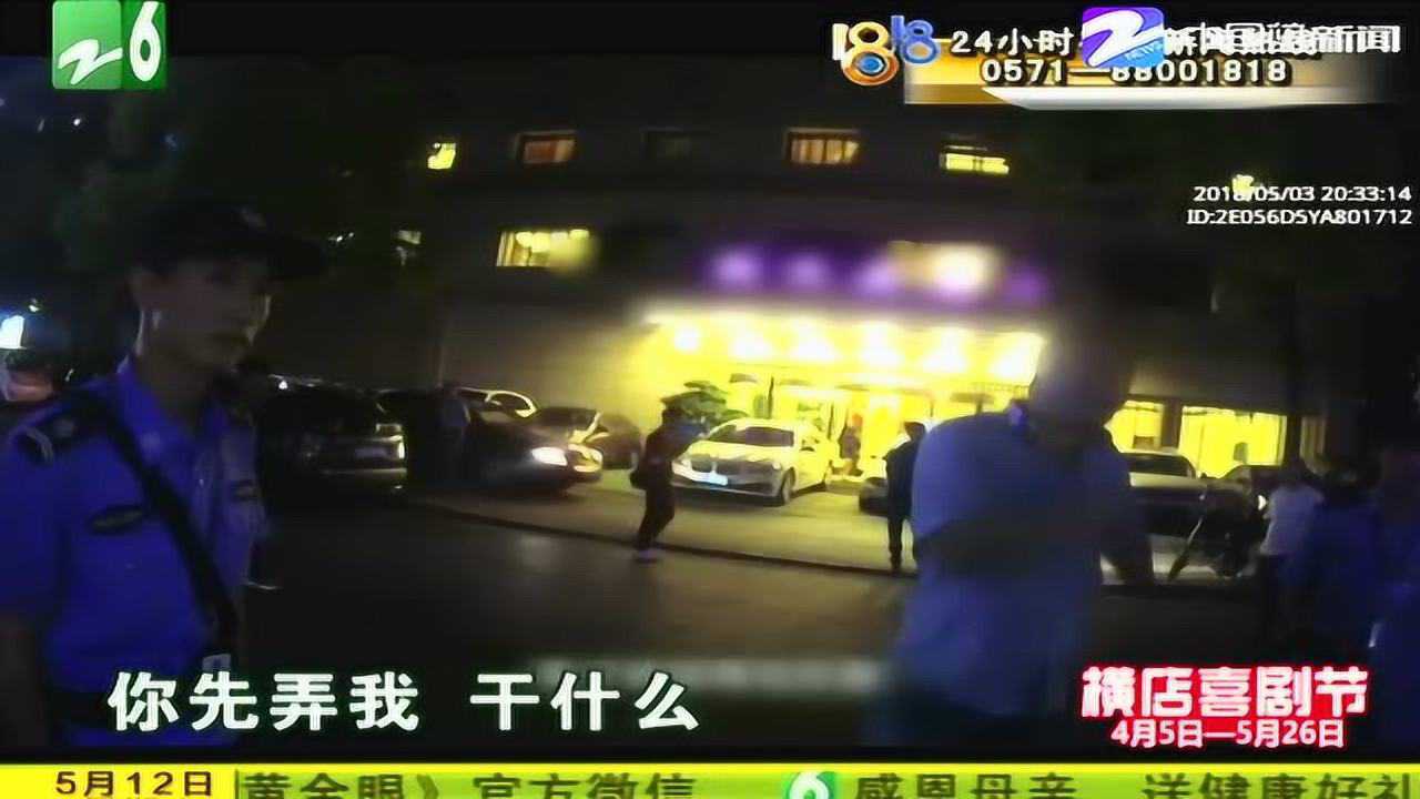 醉酒男子闹事指着民警开骂_高清1080P在线观看平台_腾讯视频