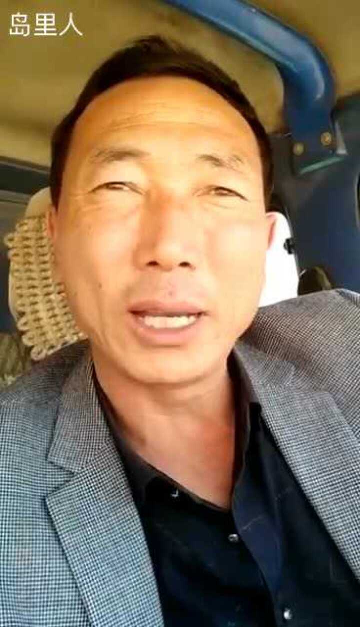 大连庄河大哥教你说庄河话