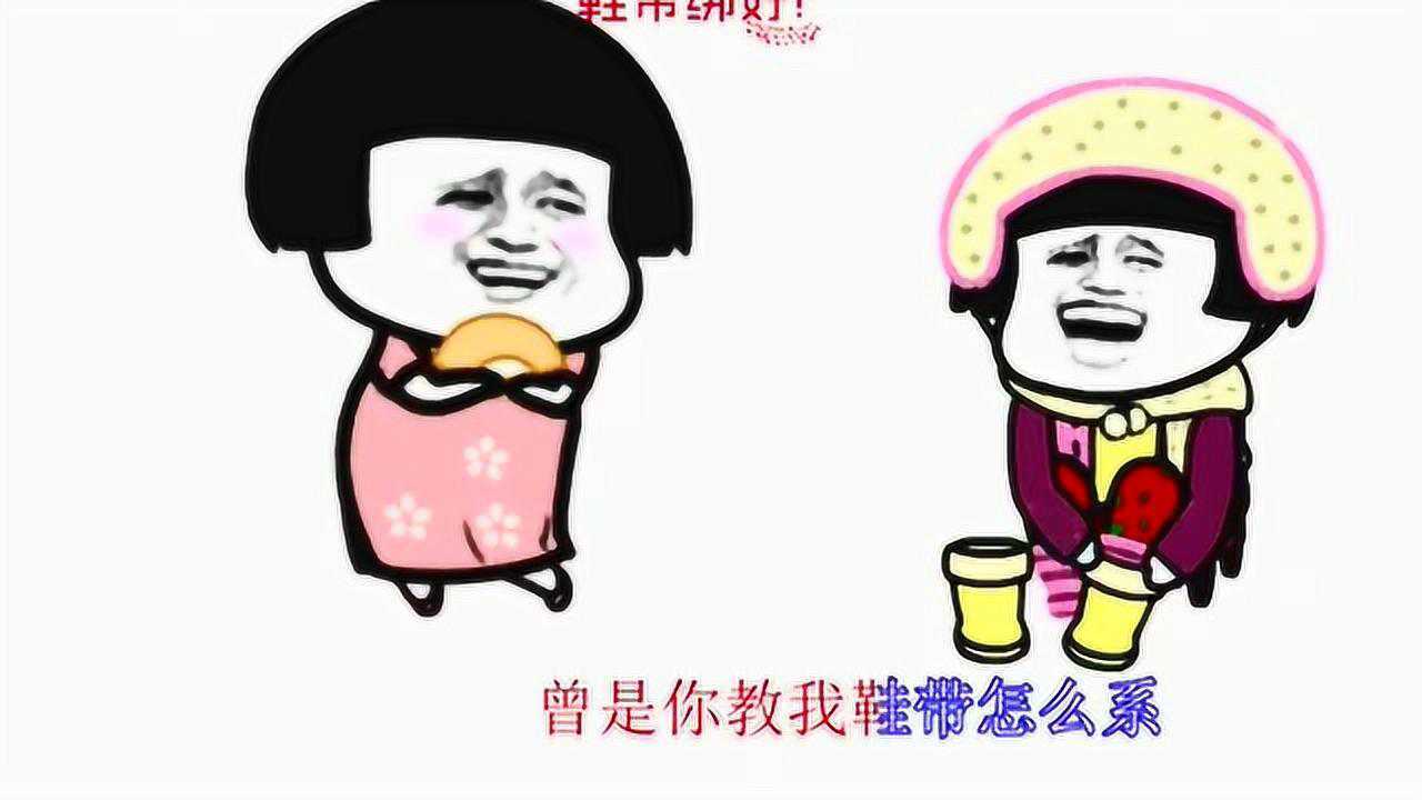搞笑表情包歌词太感人这首改编歌曲唱出了妈妈的伟大爱你