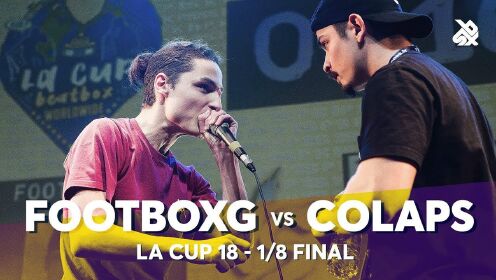 FOOTBOXG vs COLAPS La Cup WORLDWIDE 1至8 Final
