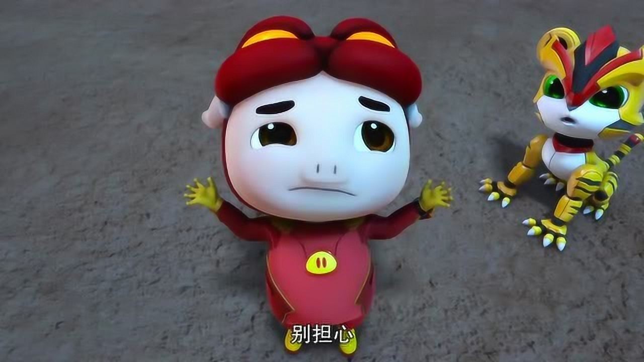 猪猪侠 小猪猪:阿五,你好聪明!