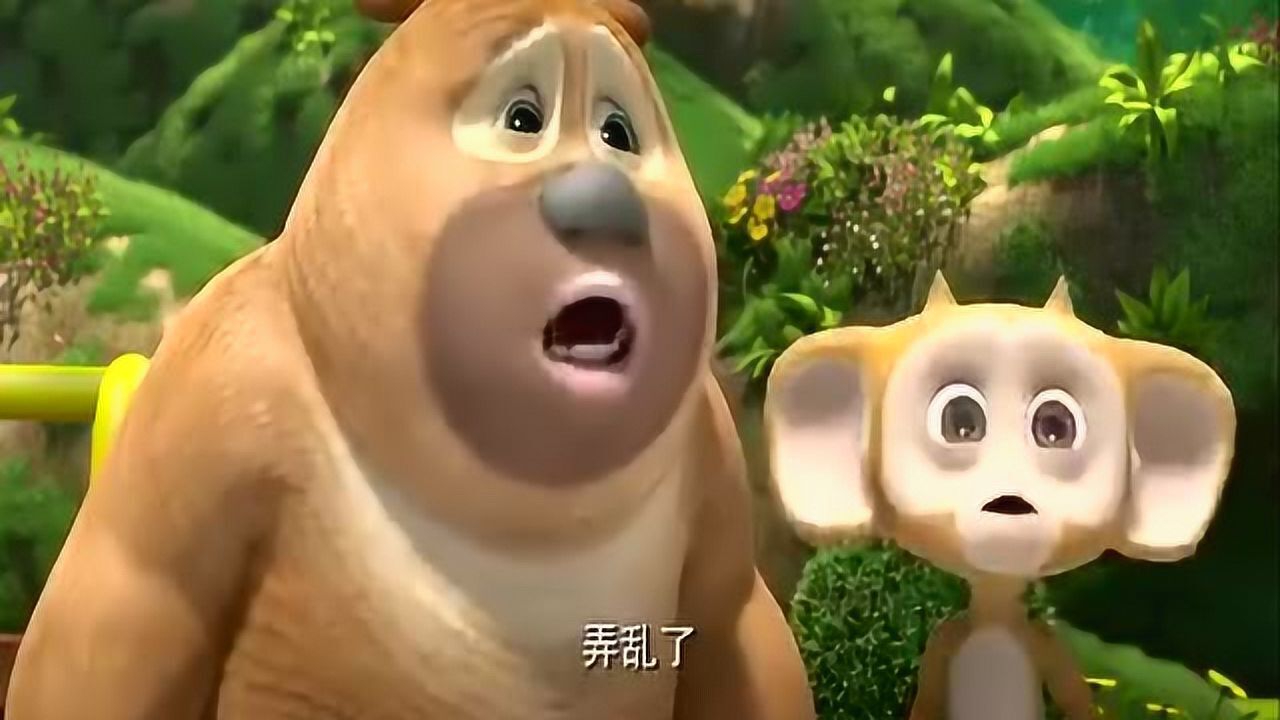 熊熊乐园哭泣的小虎妞,真有意思