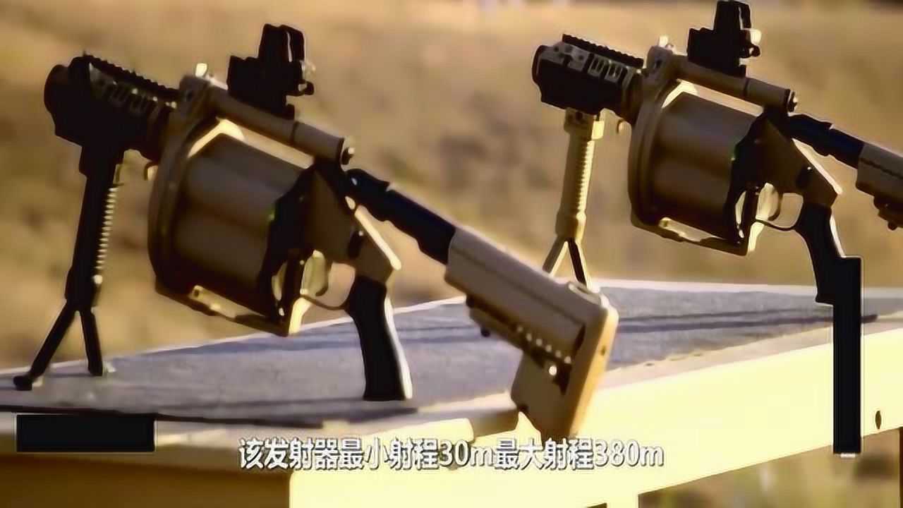 人类有史以来最强悍的榴弹枪,每发射一枪都让人感到恐惧!_腾讯视频