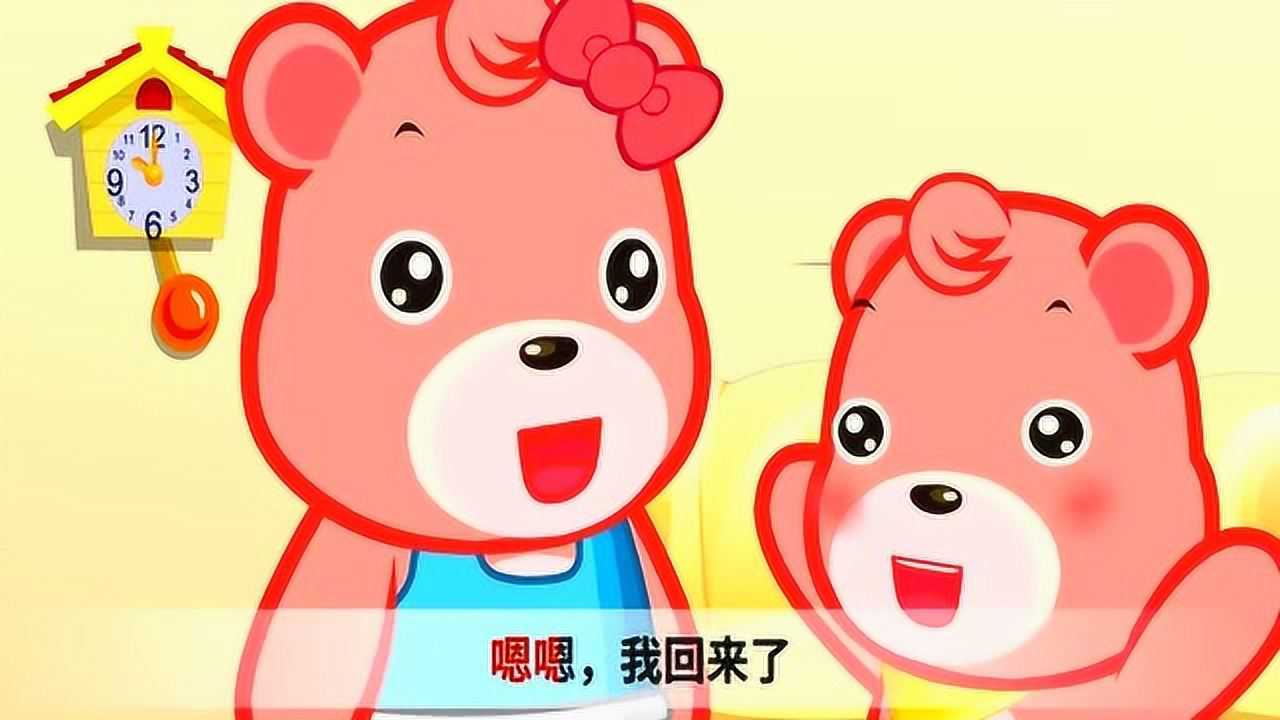 孩儿们我回来了表情包图片