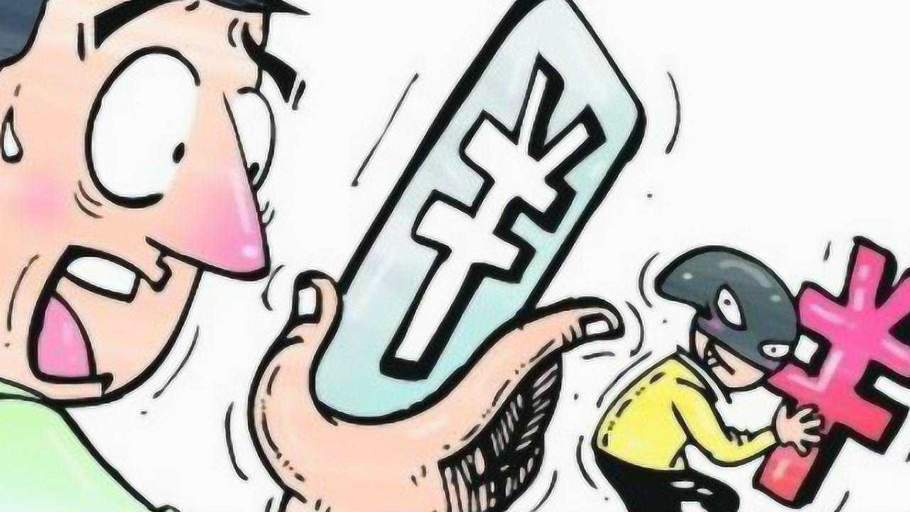 输入验证码钱被盗走能追回吗安全吗