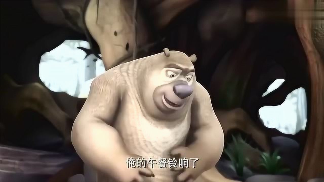 熊出没全集之冰面大战