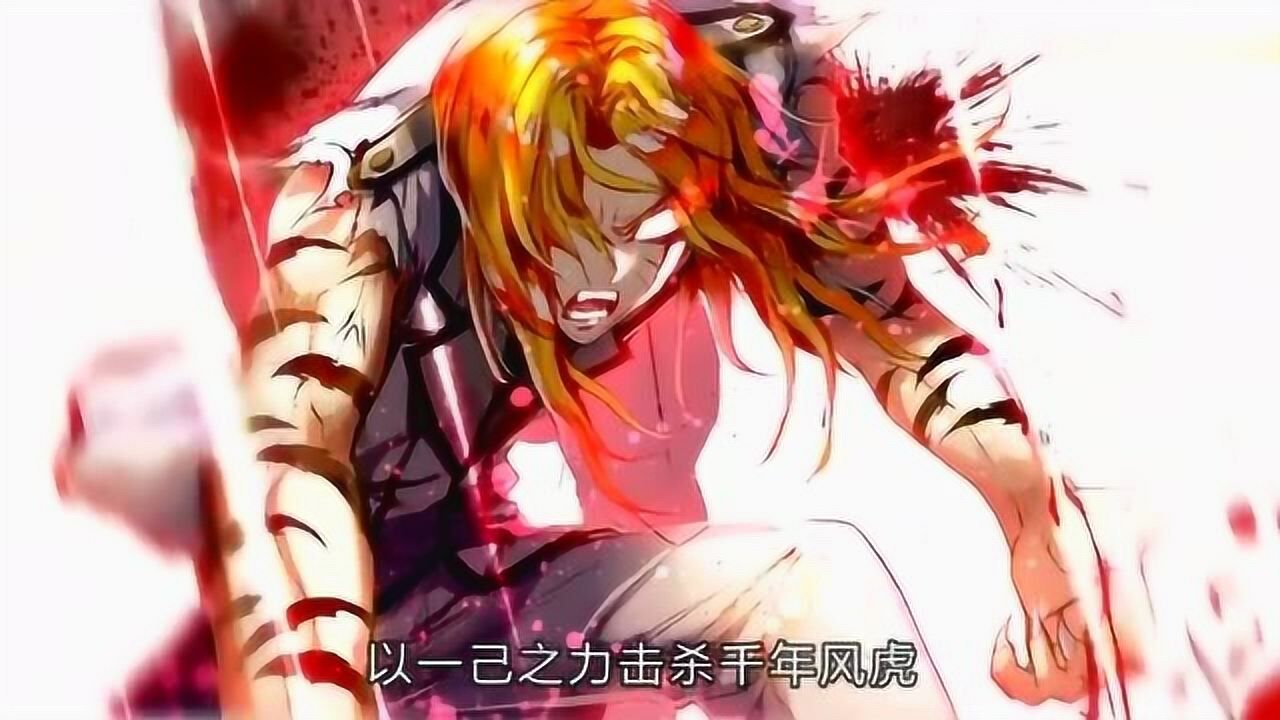 斗罗大陆2绝世唐门戴华斌赢下王冬浑身是血甚是吓人