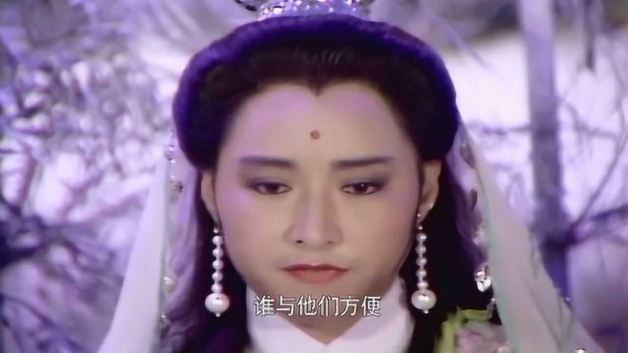 新白娘子传奇观音菩萨决定出手相救玉莲这个冒失鬼不要闯祸啊