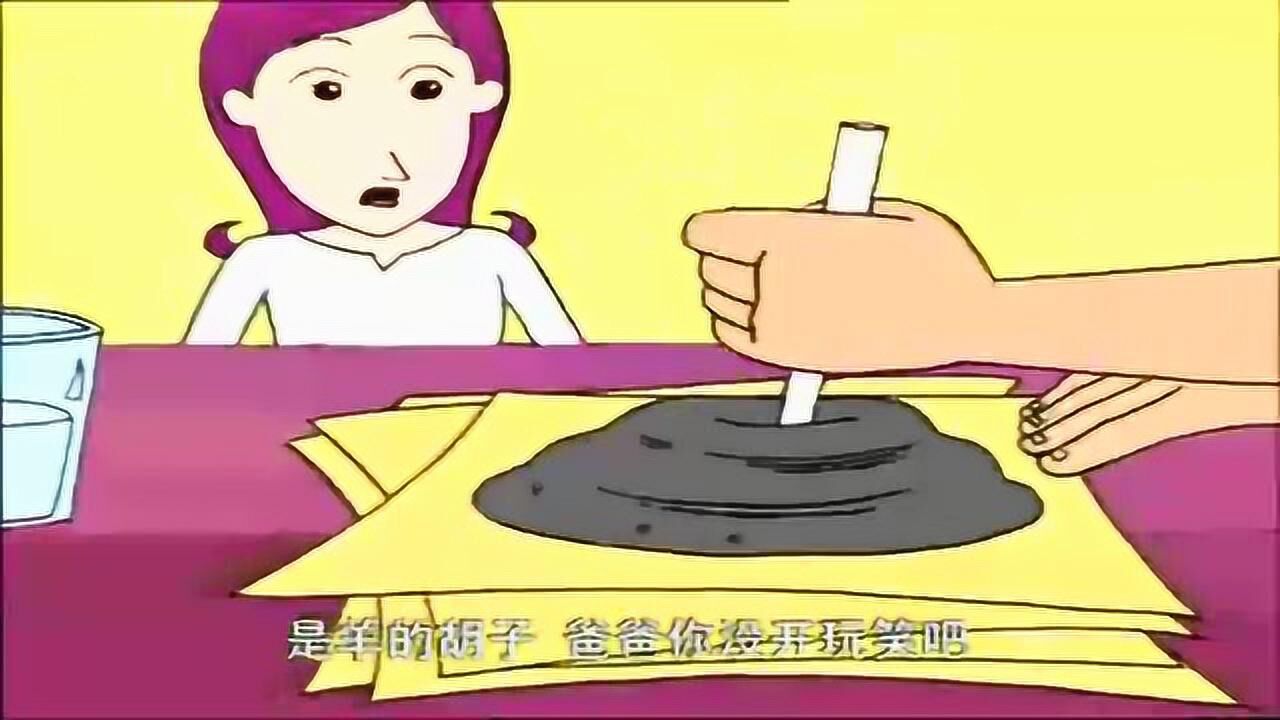 大耳朵图图图图得了羊胡子疮没想到爷爷特地过来送药