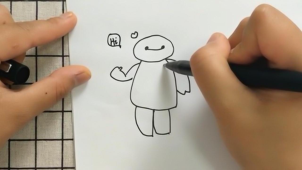 可爱大白简笔画,超级简单,快来学吧