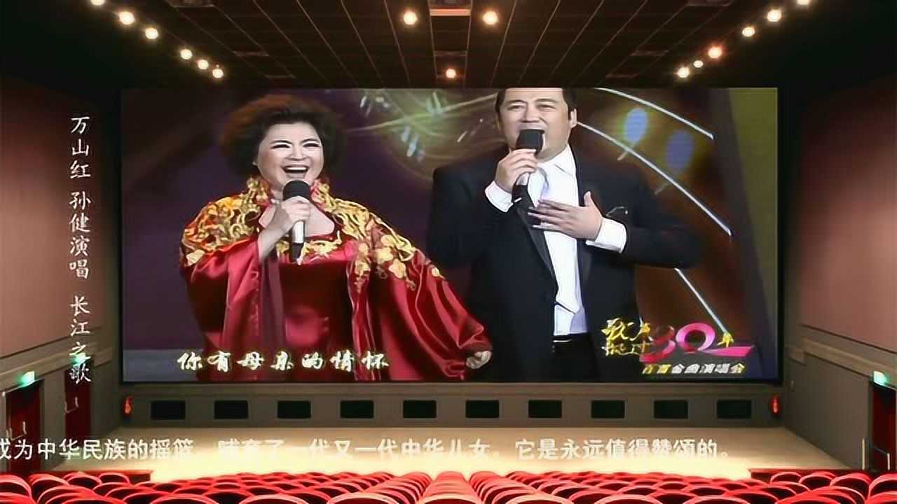 《长江之歌》,气势磅礴,震撼人心为你推荐自动连播04:15歌唱家万山红