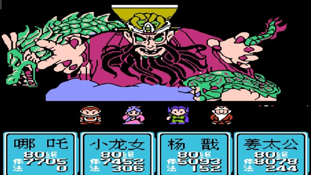 fc《封神榜》第九回:轩辕坟妲己归因果,摘星楼纣王伏天命