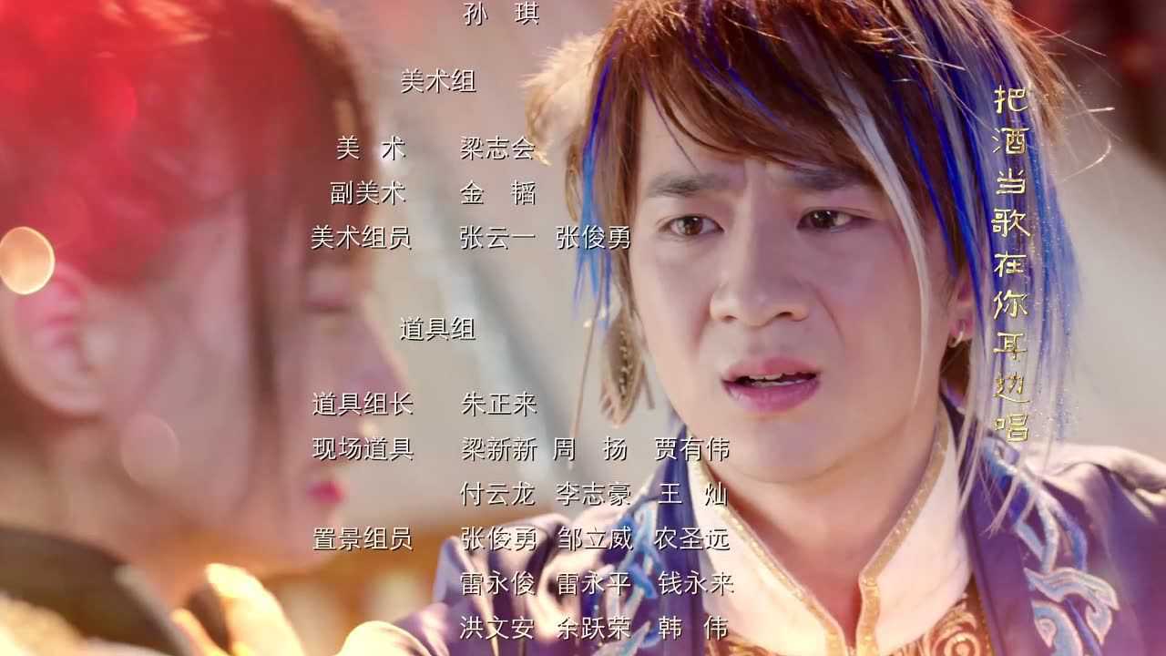 素手遮天 6集