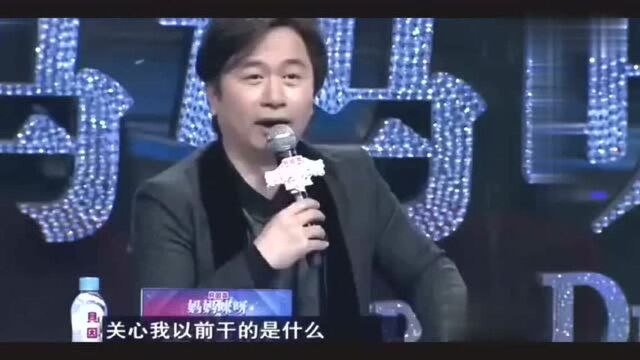 傻大妞杨思慧成语接龙,现场数落黄舒骏一脸无奈!