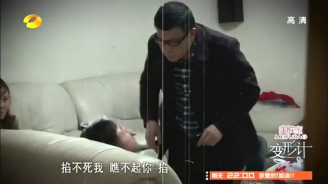 变形计:何俊鹏颠覆蜕变 向爸妈致歉