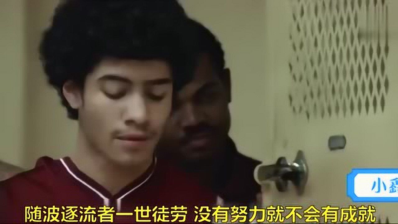 四分钟解读神盾局长经典励志运动电影《卡特教练》_高清1080P在线观看平台_腾讯视频