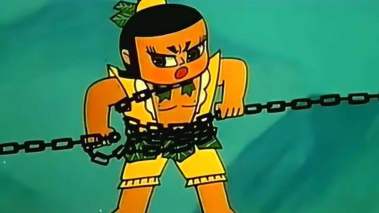 葫芦娃鳄鱼头领以为自己捕获了二娃没想到厉害的还在后头