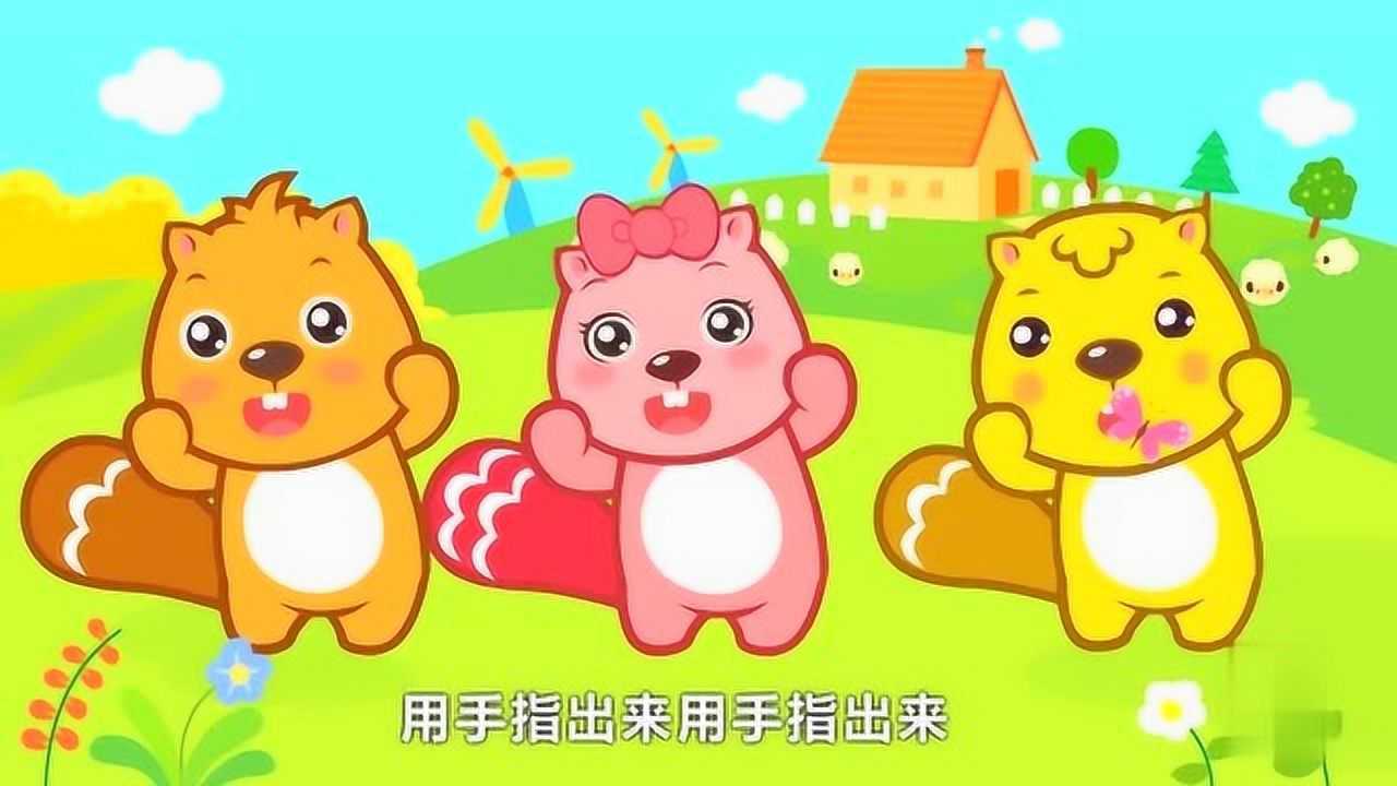 亲子早教,育儿益智儿歌《小手拍拍》