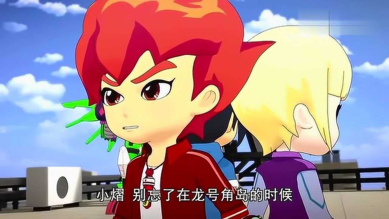 斗龙战士4:吹响斗龙号就能唤回斗龙手环,洛小熠重新掌握主动权!