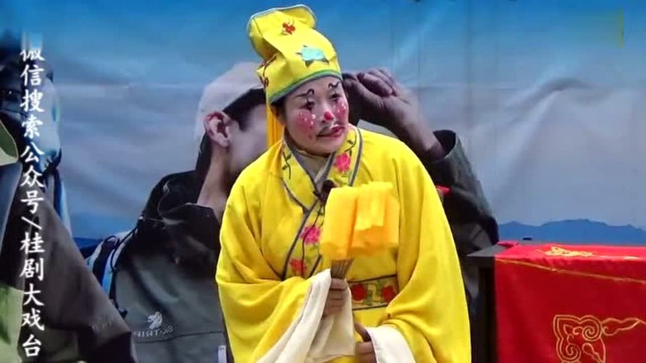 永福彩调:三月三"金钟山"演出片段_高清