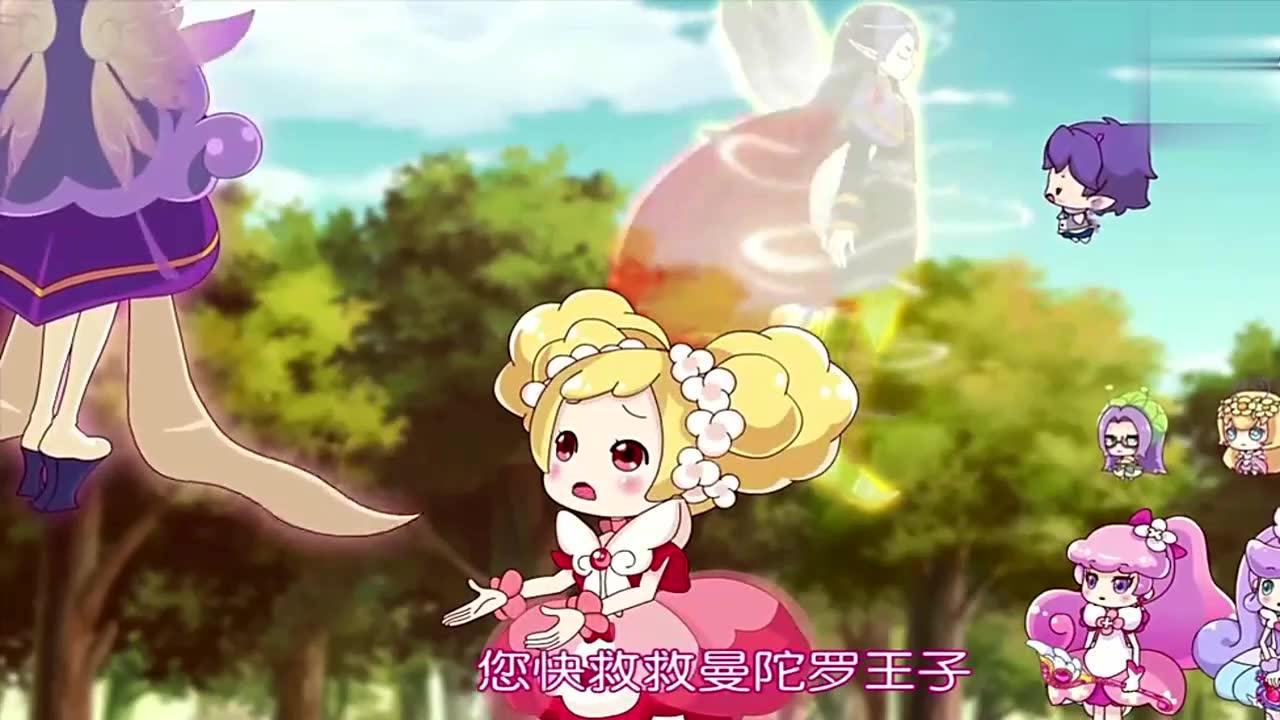 小花仙:库库鲁的守护精灵王,曼达是古灵仙族的金色荣耀