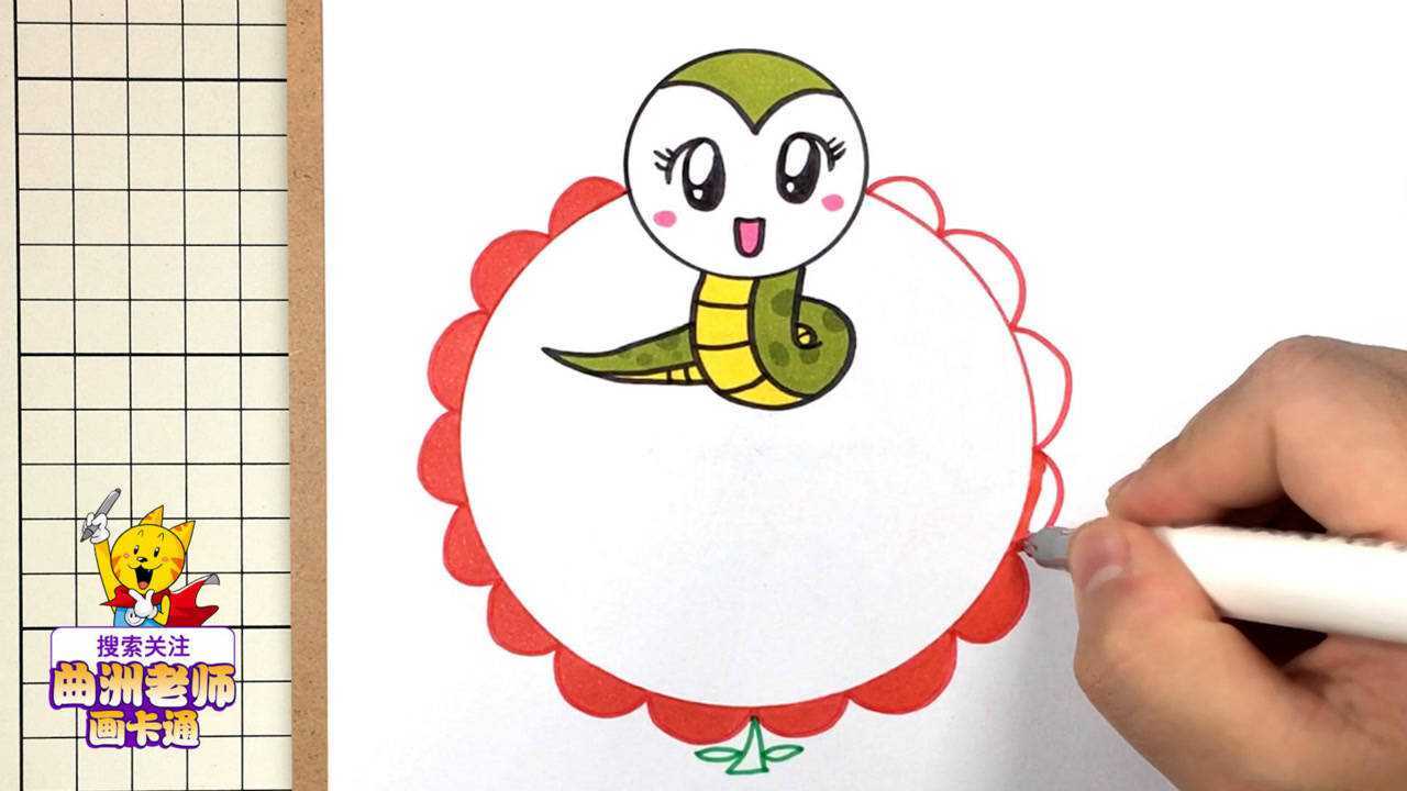 十二生肖手抄报边框巳蛇画出一条可爱的蛇宝宝