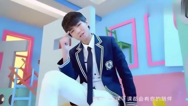 TFBOYS的一首《宠爱》真好听,充满了青春活力!