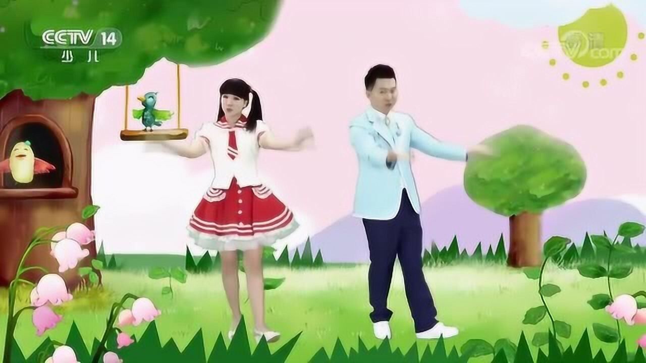 小小智慧树:小朋友们快来和红果果绿泡泡一起来跳这首我爱你吧