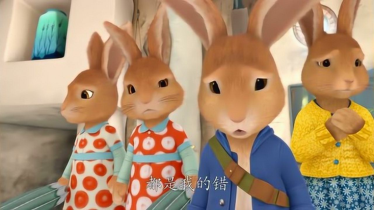 比得兔家里被水淹了比得一家没地方住怎么办呢