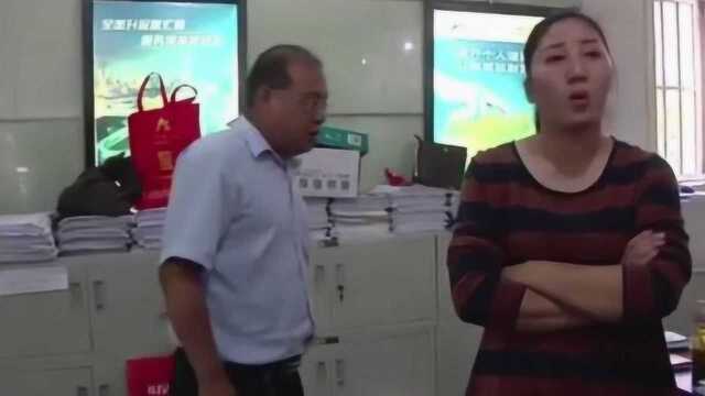 建行房贷核查:真假离婚证的争吵