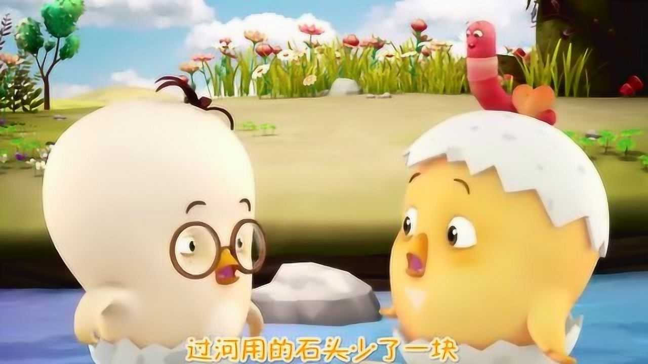 神奇的鸡仔:自信的发明王豆豆_高清1080P在线观看平台_腾讯视频