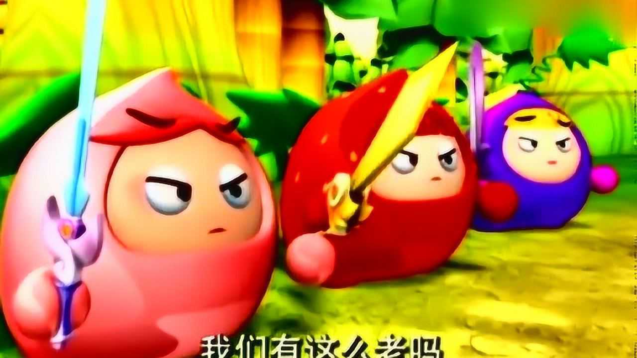 果宝特攻:葡萄小子说出背后的操纵者侥幸逃生