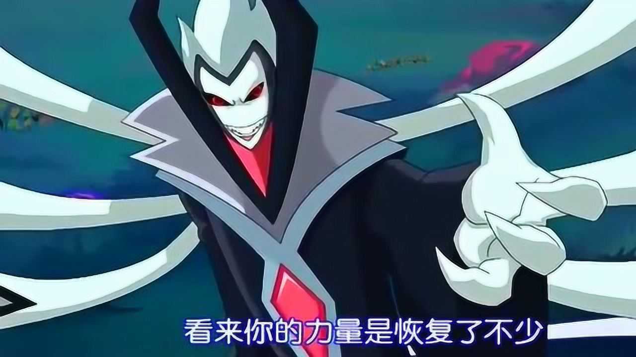 赛尔号8邪灵魔闪光谱尼的力量恢复索伦森你不行的