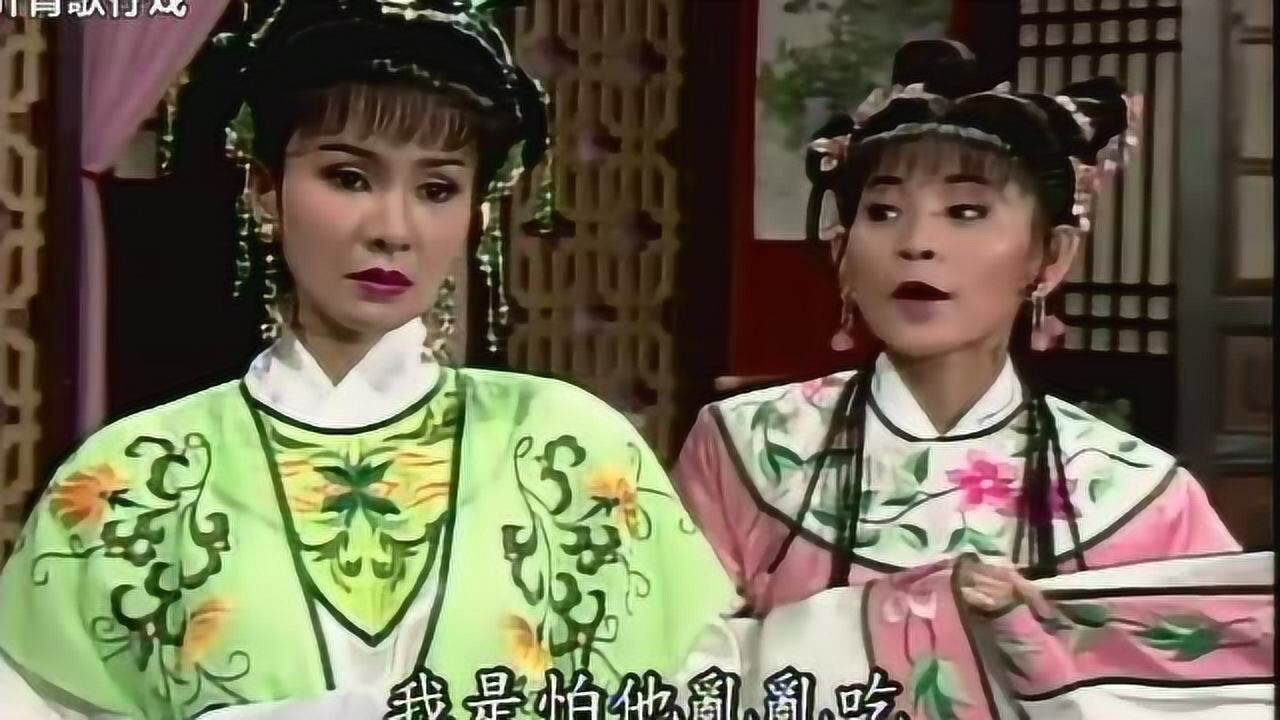 叶青歌仔戏陈三五娘杂念调接七字尾石惠君林美照杨怀民