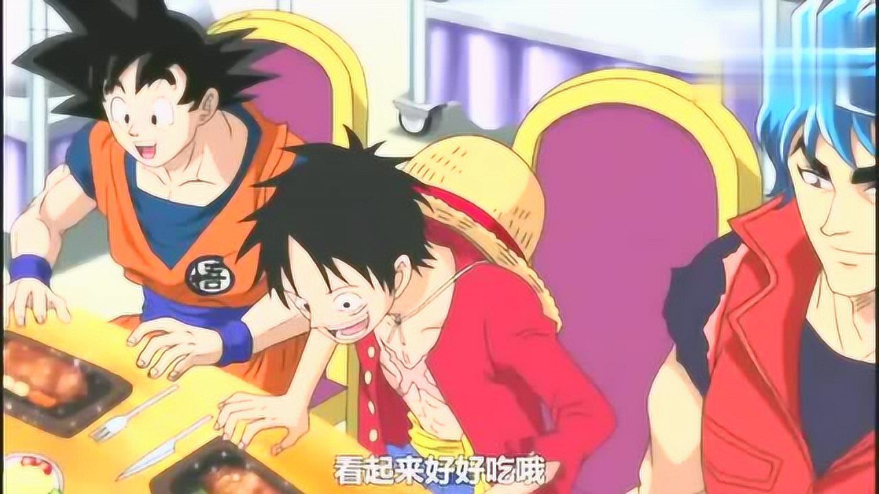 悟空和路飞都是大口吃肉悟天却是细嚼慢咽为什么呢