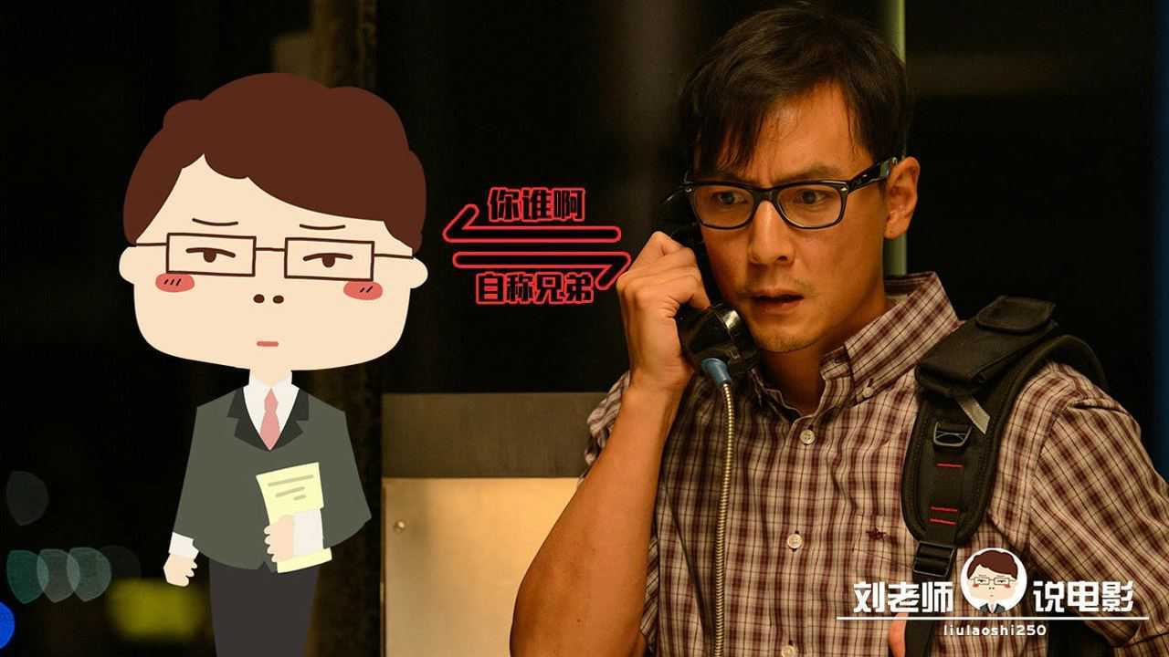 刘老师说电影_电影_高清完整版视频在线观看_腾讯视频