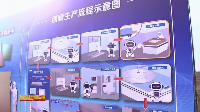 全国首个10.5代光罩掩膜版生产基地落户合肥