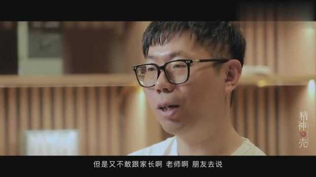 专访悬疑作家蔡骏:我们在一个神奇的国度,“人心”才是最大悬疑