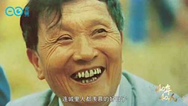 吴仁宝40年40人