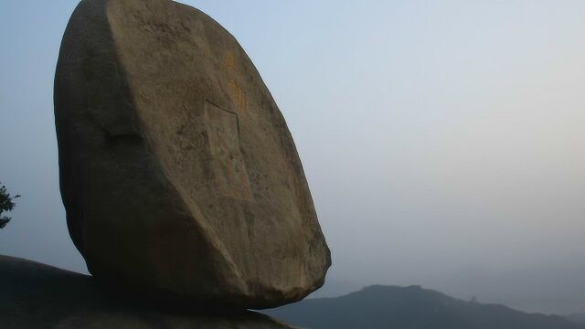 福建首批省级风景名胜区,200吨的“心动石”,被风一吹就摇摇欲坠