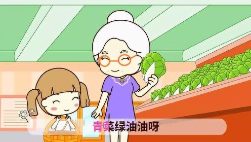 宝宝和奶奶早起去买菜