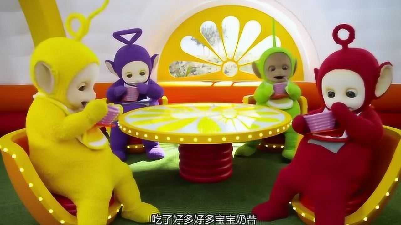 天线宝宝宝宝们吃宝宝奶昔补充能量