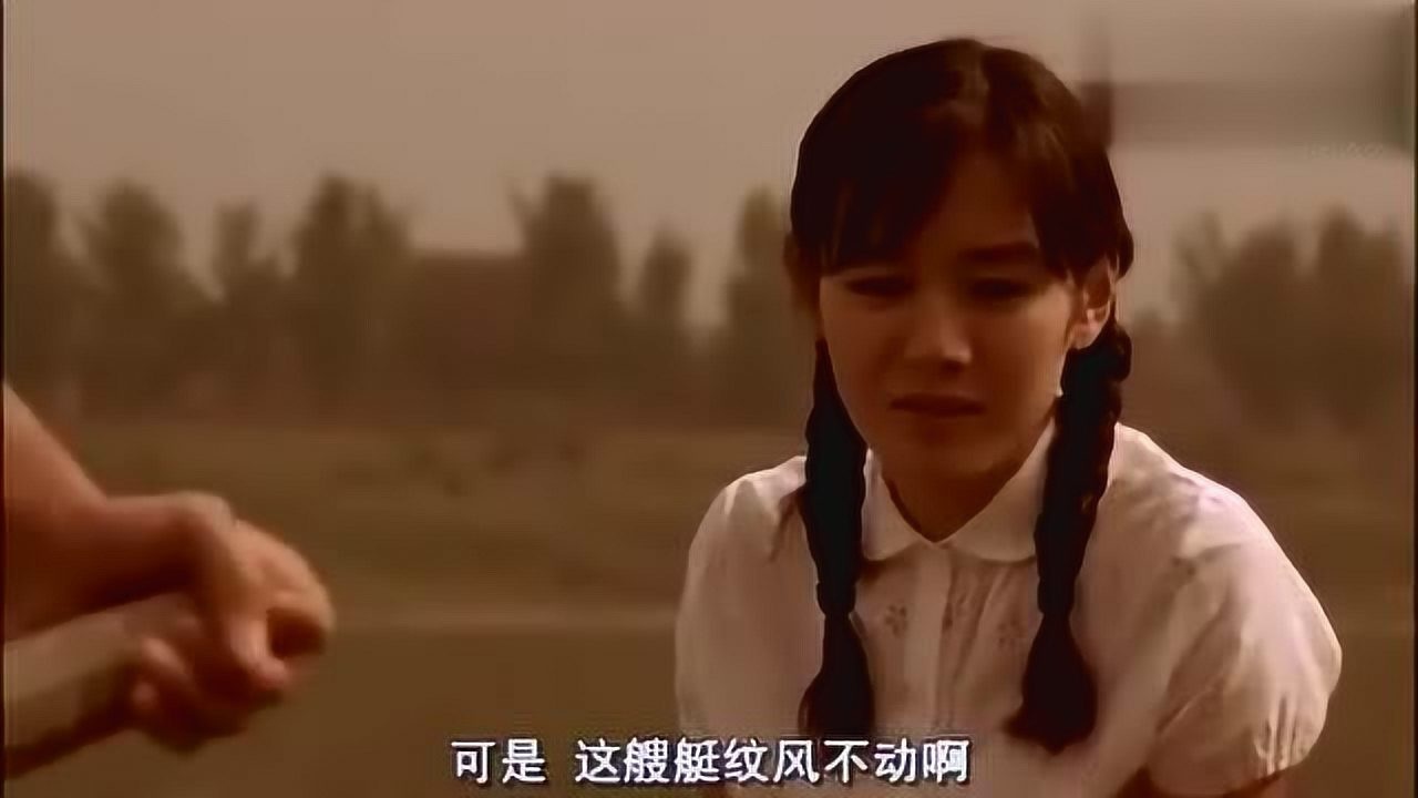 当放牛娃遇上单纯的女神